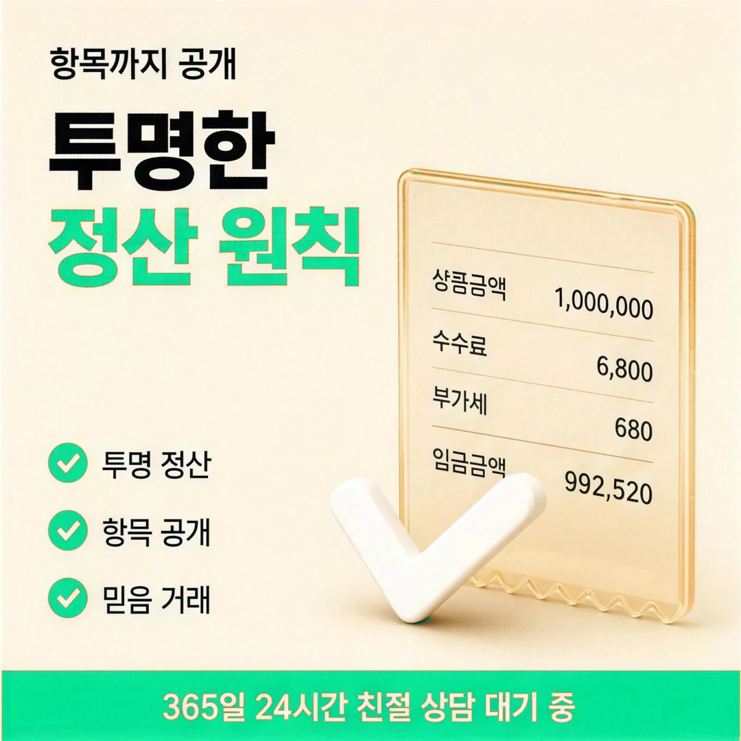 카드깡 후기 후기 숫자 견주기