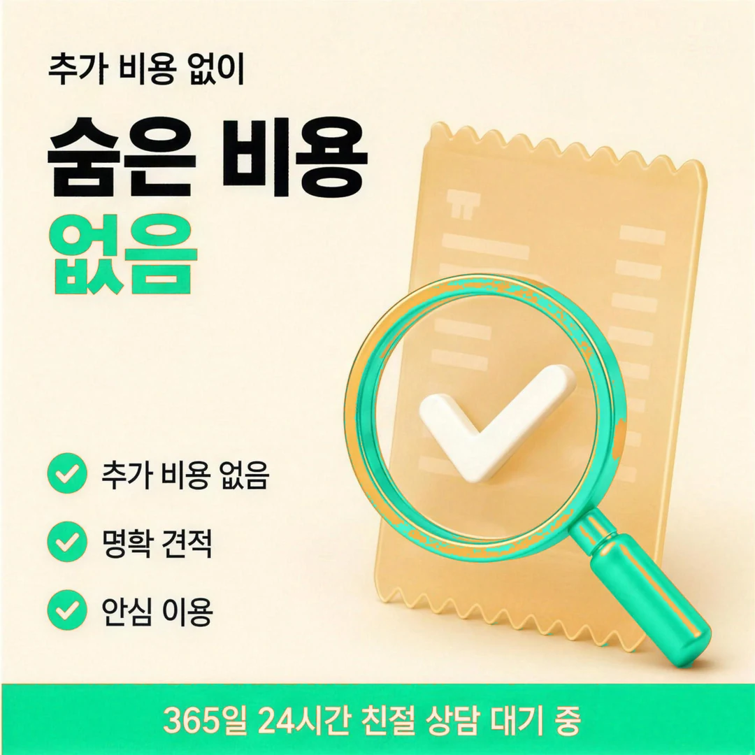 카드깡 후기 후기와 실제 화면