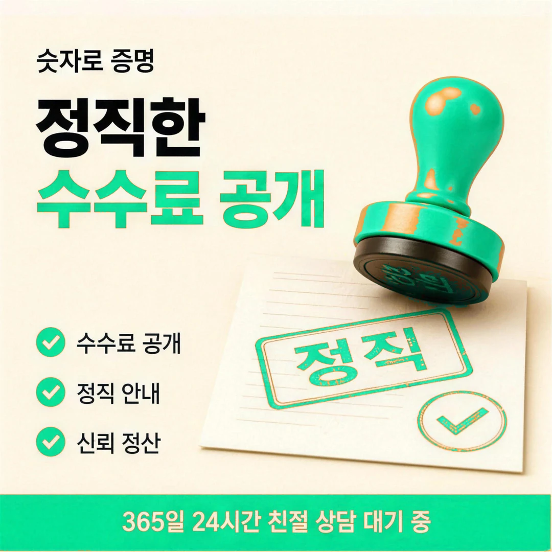 카드깡 후기 월급 전 후기