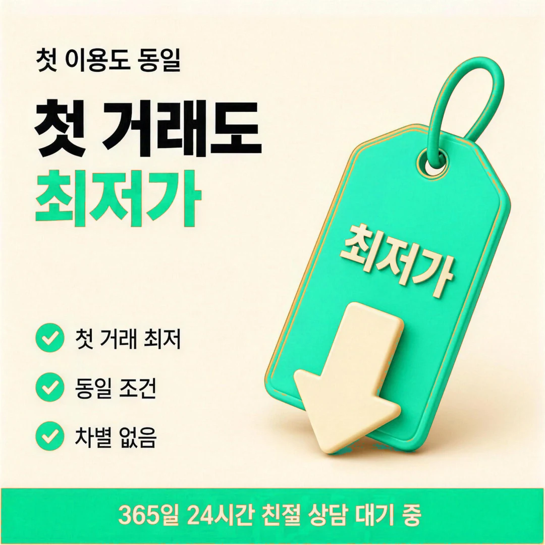 카드깡 후기 결제일 코앞 후기