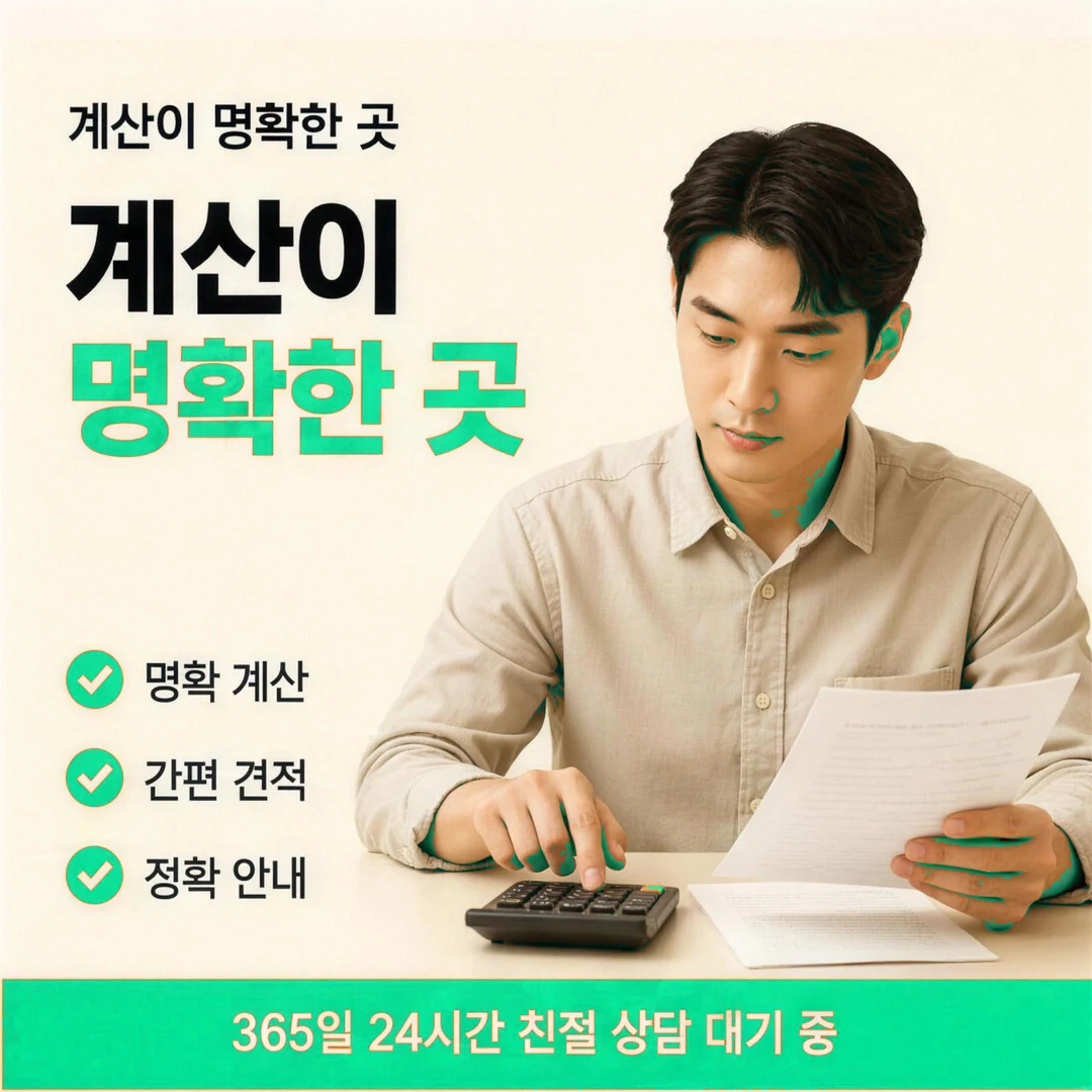카드깡 후기 잔금 날 후기