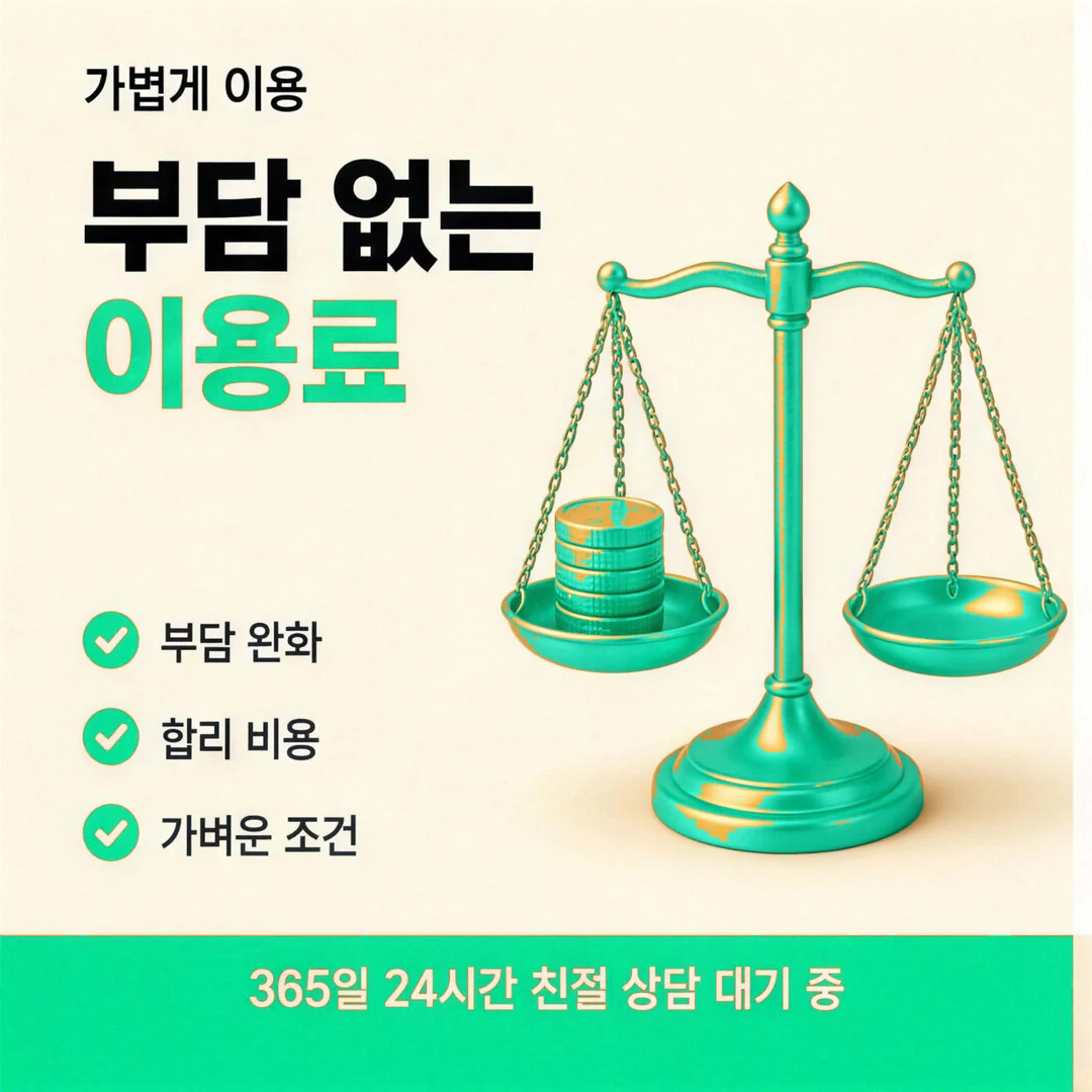 카드깡 후기 정산 지연 후기