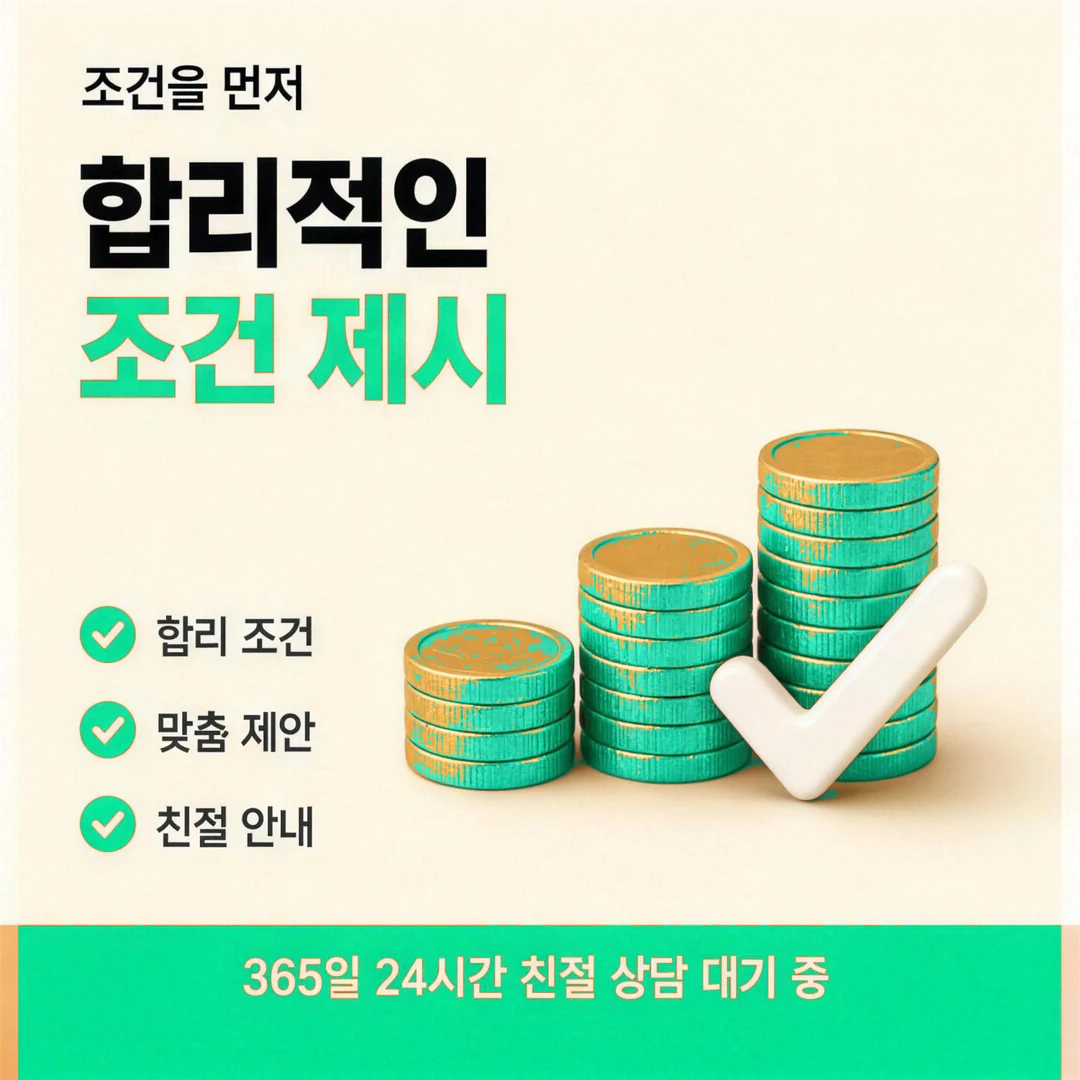 카드깡 후기 입금 시각 후기